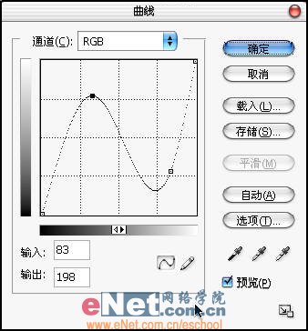 Photoshop打造质感金属小鱼