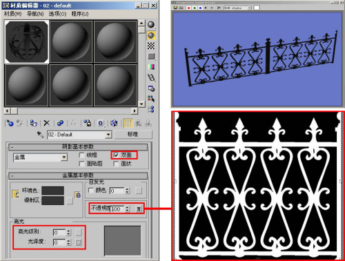 3DsMAX材质表现方法和参数设置