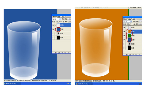 Photoshop绘制透明玻璃杯