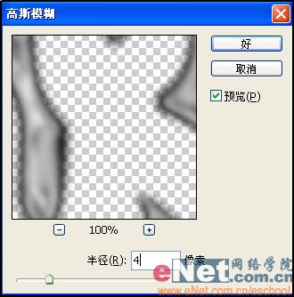 Photoshop打造玻璃效果奥运会会徽