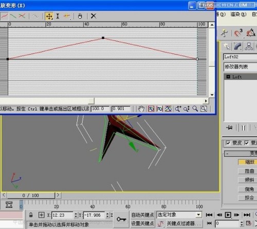 用3DsMax制作立体奔驰标志