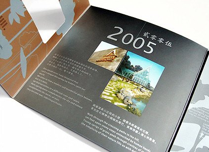 陈涌新品牌设计:画册设计作品