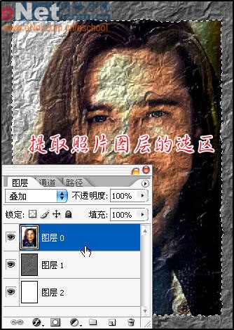 Photoshop打造逼真纸张褶皱效果