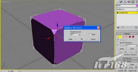 3DMAX制作一个麻将骰子