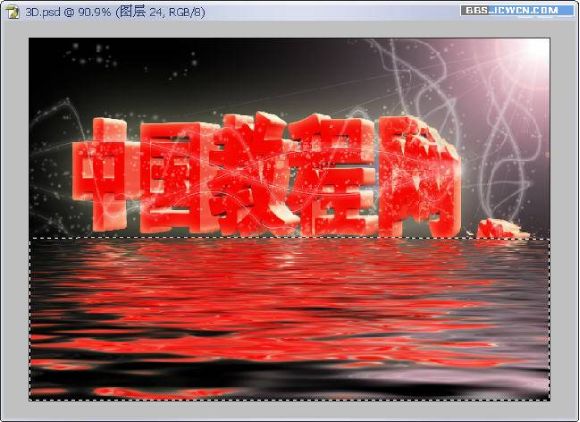 Photoshop打造唯美三维字