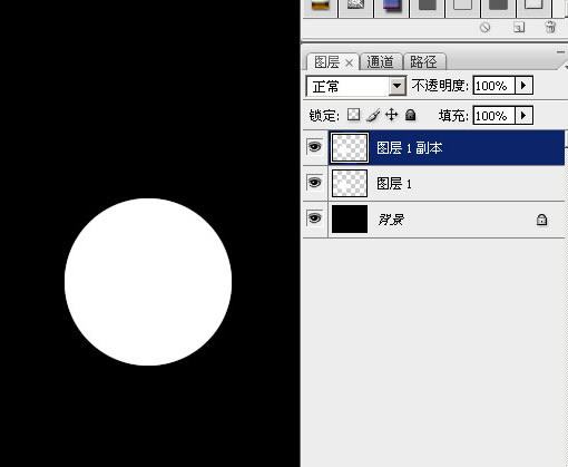 Photoshop 制作逼真火球效果