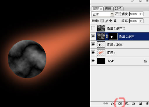 Photoshop 制作逼真火球效果