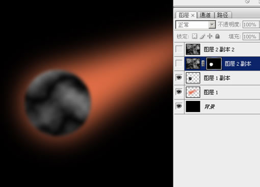 Photoshop 制作逼真火球效果