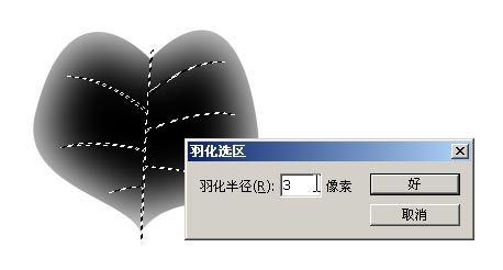 Photoshop鼠绘插画教程