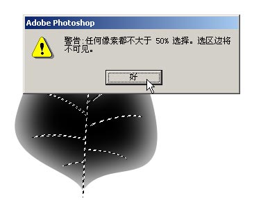 Photoshop鼠绘插画教程