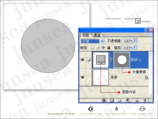 Photoshop 做标本浸泡罐