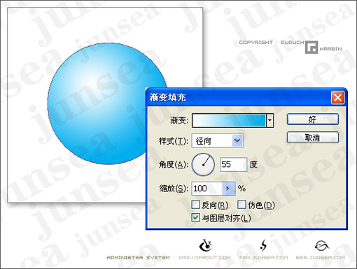 Photoshop 做标本浸泡罐