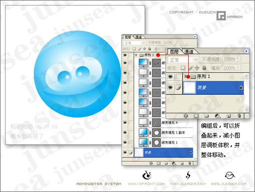 Photoshop 做标本浸泡罐