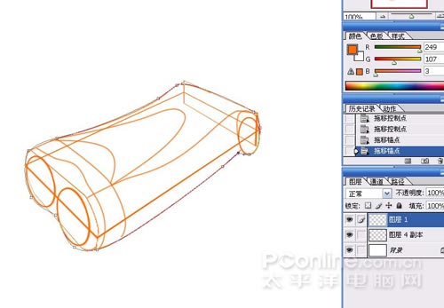 Photoshop鼠绘教程：剃须刀