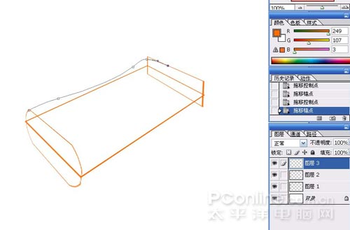 Photoshop鼠绘教程：剃须刀