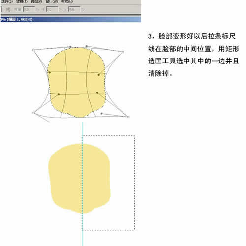 Photoshop鼠绘卡通小孩