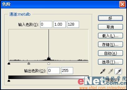 Photoshop技术先进金属质感车标