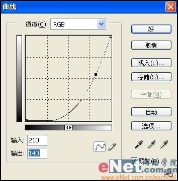 Photoshop技术先进金属质感车标