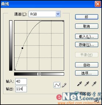 Photoshop技术先进金属质感车标