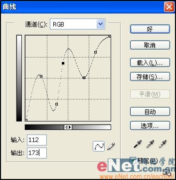 Photoshop技术先进金属质感车标