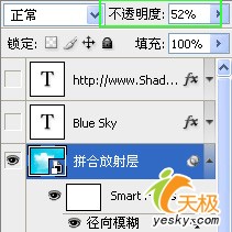 Photoshop轻松绘制韩式卡通风格云朵