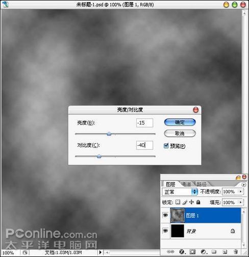 Photoshop绘制电影《变形金刚》博派标志