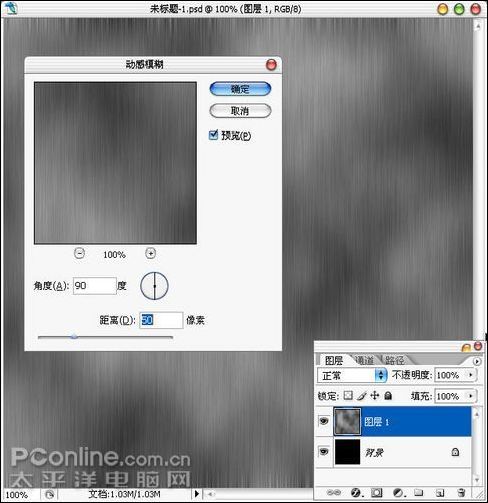 Photoshop绘制电影《变形金刚》博派标志