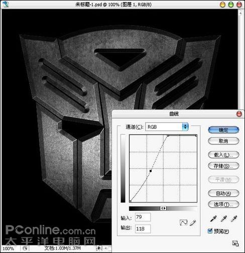 Photoshop绘制电影《变形金刚》博派标志