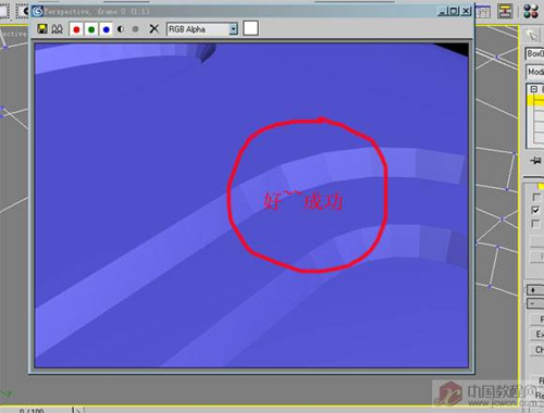 3D max制作逼真手机