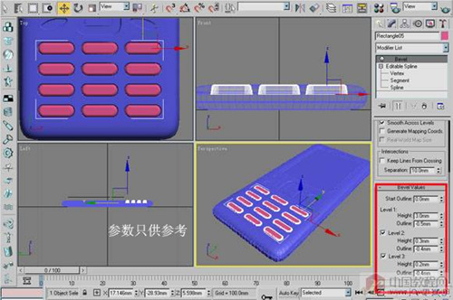 3D max制作逼真手机