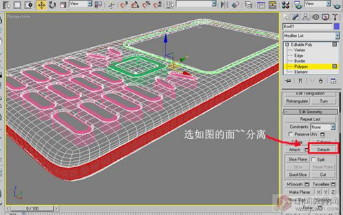 3D max制作逼真手机