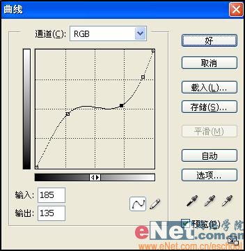 Photoshop打造混合油彩特效字