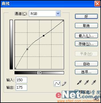 Photoshop打造混合油彩特效字