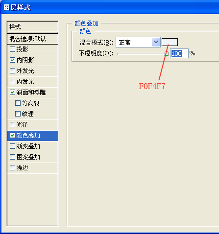 Photoshop鼠绘iPod Shuffle 2