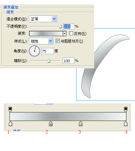 Photoshop鼠绘iPod Shuffle 2