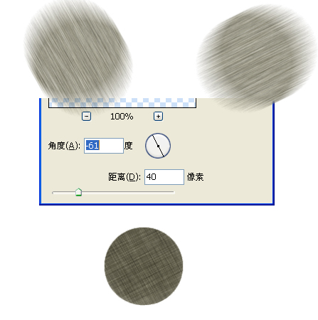 Photoshop鼠绘iPod Shuffle 2