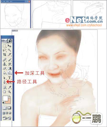 photoshop鼠绘婚纱美女教程