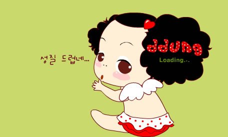 韩国Ddung可爱迷糊娃娃插画欣赏