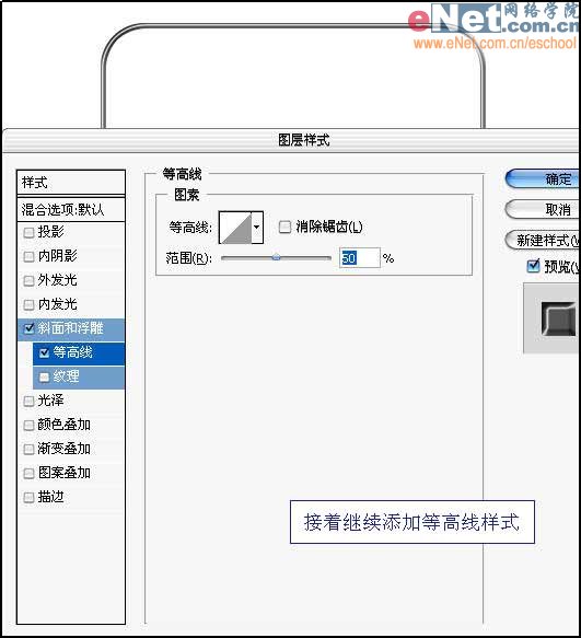 Photoshop鼠绘索爱W910i手机