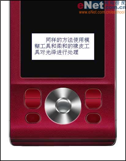 Photoshop鼠绘索爱W910i手机