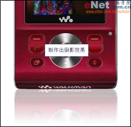 Photoshop鼠绘索爱W910i手机