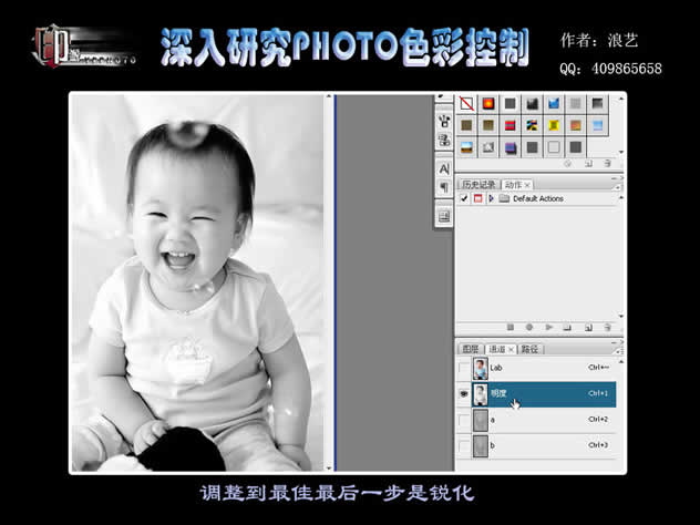 Photoshop色彩控制的深入学习