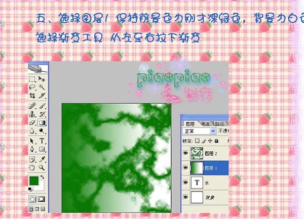 Photoshop特效字制作:玉雕文字