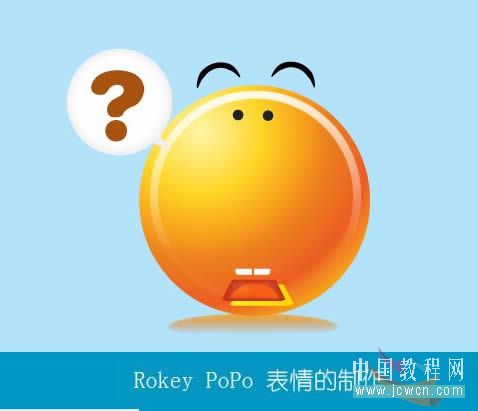 Illustrator绘制Rokey PoPo幽默表情