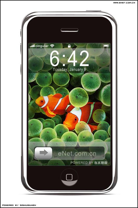 PS绘制苹果iPhone