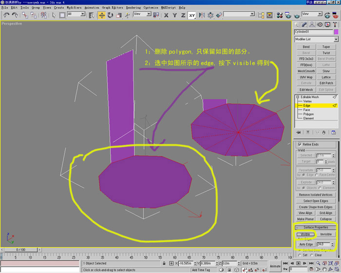 3D MAX建模：冰淇淋杯的制作