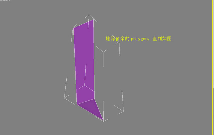 3D MAX建模：冰淇淋杯的制作