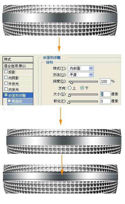 PS绘制麦克风教程