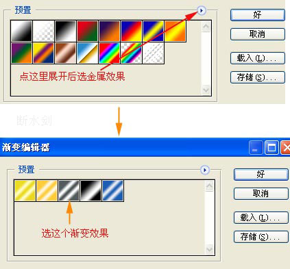 PS绘制麦克风教程