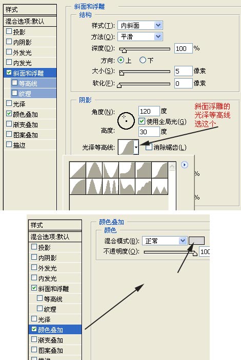 PS绘制麦克风教程